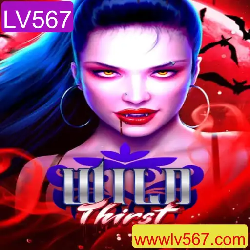 WildThirst: A Aventura Inovadora na Era Digital