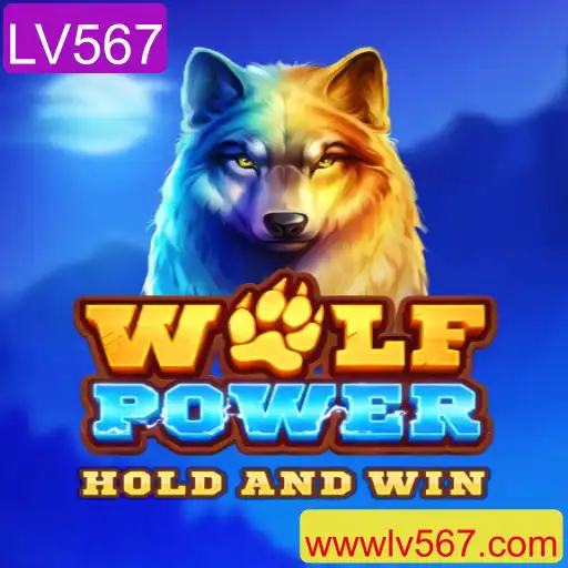 WolfPower: Uma Jornada Épica no Mundo dos Desafios